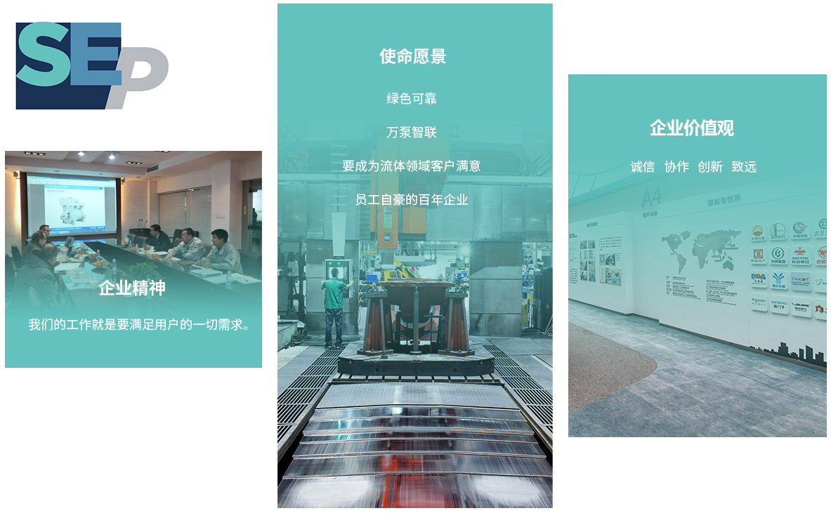 企業(yè)文化.jpg